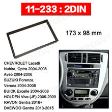 Frame Panel Top Radio Fascia For CHEVROLET Lacetti, Nubira, Optra 2004-2008 Stereo Fascia Dash CD Trim Installation Frame Kit 2024 - buy cheap
