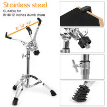 Full Metal Folding Floor Drum Stand Rack Holder for Snare Dumb Drum Percussion Hardware Accs Adjustment 2024 - buy cheap