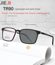 High quality photochromic reading glasses fashion business big frame men's pure titanium optical frame ultra light sunglasses 2024 - buy cheap