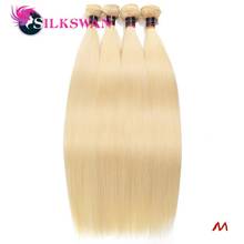Silkswan-mechones de cabello humano liso, extensiones de cabello Remy brasileño, color rubio miel 613, 24, 26, 28, 30 y 32 pulgadas 2024 - compra barato