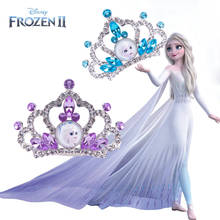 Корона для девочек Disney холодное сердце 2 корона для косплея Эльза игрушки для ролевых игр аксессуары для волос подарок на день рождения для детей набор корон для вечерние 2024 - купить недорого