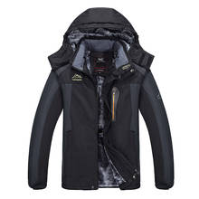 Зимние уличные куртки размера плюс 7XL 8XL 9XL, утепленные флисовые теплые пальто, мужская верхняя одежда, водонепроницаемые ветрозащитные парки с капюшоном, куртка 2024 - купить недорого