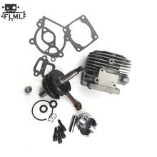 4 Bolt 32cc Upgrade 36cc Cylinder Engine Kit Fit for 1/5 HPI ROVAN ROFUN KM GTB BAJA Losi 5ive T Engine Toys Parts 2024 - buy cheap