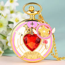 Reloj de cuarzo con colgante de cadena para niños y niñas, accesorio de pulsera con diseño de Sakura, Cardcaptor, estilo Steampunk, Bonitos regalos 2024 - compra barato