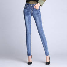 Calça jeans slim emagrecedora feminina, calça jeans elástica justa para outono e inverno 2019 2024 - compre barato