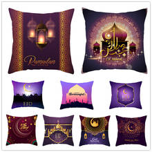 Mubarak Pillowcase Ramadan Decor Eid Moon Mosque Cushion Cover Decorative Cushions Pillow for Sofa Living Room Cushion Covers 2024 - buy cheap