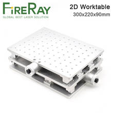 2D Рабочий стол FireRay 300x220x90 мм, стол, портативный шкаф, чехол, «сделай сам», деталь для лазерной маркировочной машины 2024 - купить недорого