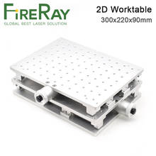 Fireray 2d worktable 300x220x90mm mesa portátil gabinete caso diy parte para a máquina da marcação do laser 2024 - compre barato