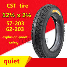 12 1/2x2 1/4 (62-203) Tires Inner Tube for Electric Vehicles .Folding Bicycles. E-bike CST 12 1/2X2.125 (57-203) Tire 2024 - buy cheap