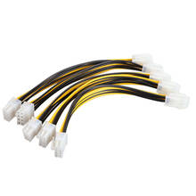 5x блок питания ATX 4 Pin типа «папа» к 8 Pin женский EPS/ПСВ (Мощность кабель адаптер источник питания ЦП 2024 - купить недорого