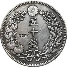 Venta al por mayor de monedas de Japón 50 qian 13 años copia 100% coper fabricación 2024 - compra barato