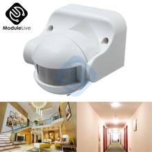 Interruptor exterior branco do detector do sensor do movimento de pir da segurança de 180 graus para o jardim do corredor 2024 - compre barato