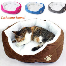 Lamb Cashmere Pet Dog Cat House Kennel Puppy Mat Winter Warm Soft Cat Nest Sofa Cushion Kittens Puppies Cat Dog Bed Pet Supplies 2024 - buy cheap