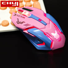 Chyi rato sem fio recarregável usb 2400dpi óptico ergonômico gaming lol gaming para computador portátil 2024 - compre barato