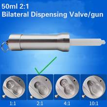 50ml 2:1 Two-component Glue Bilateral Precision Dispensing Valve/Dispensing gun 2024 - buy cheap