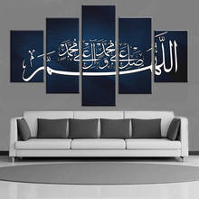 Caligrafia islâmica arte da parede 5 peças islam quadros em tela posters quadros de parede sala estar ramadan decoração quadro 2024 - compre barato