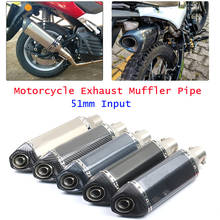 Tail Muffler Baffler Pipe Slip on For 51mm Header Stainless Steel Exhaust Silencer Pipe DB Killer Motorcycle 370mm Vent Tubes 2024 - buy cheap