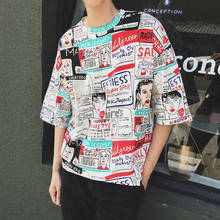 Streetwear Tshirt Korean Style Oversized T Shirt Harajuku Men Funny Graffiti Hip hop Summer Shirt Short Sleeve Clothes White 2024 - buy cheap