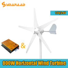 600W 800W Horizontal Wind Turbine Generator 12V 24V 3/5 Blades Windmill Home Use With Free Waterproof MPPT Charger Controller 2024 - buy cheap