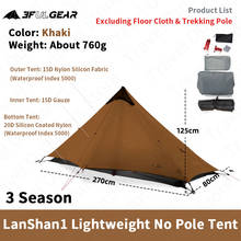 3F UL GEAR LanShan1 2 Ultralight Camping Tent Outdoor 15D Nylon Silicone 1-2 Person 3/4 Season Camping Professional Pyramid Tent 2024 - buy cheap