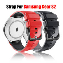 Replacement Wristband For Samsung Gear S2 Band Fashion Silicone Soft Watchband For Samsung S2 SM-R720/SM-R720 Colorful Straps 2024 - buy cheap