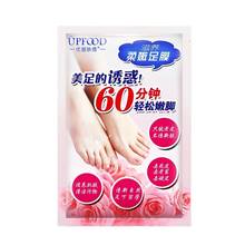 Máscara para os pés, 2 peças, remoção de pele morta, máscara para os pés, máscara de esfoliação, cuidados com os pés, creme, meias para pedicure, spa d1 2024 - compre barato