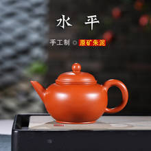 Special yixing undressed ore mud are recommended by zhu monoaromatic teapot mixed batch of tea undertakes all hand level 2024 - buy cheap