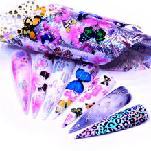 Цветок бабочка дизайн ногтей Голографическая фольга украшение обертывание Передача Фольга для ногтей переводная Голографическая фольга наклейка 2022 - купить недорого