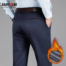 4 colors Brand Winter Plus velvet Mens Pants Cotton warm Fleece Casual trousers man long Straight High Quality pant suit 40 42 2024 - buy cheap