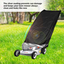 Waterproof Lawn Mower Cover 210D Oxford Rain-Proof Dustproof Sun Block UV Protection Weeder Cover Shield Home Garden Supplies 2024 - купить недорого