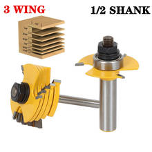 12mm 1/2" Shank 3 Wing Router Bit Set With 6 Slot Cutters C3 Carbide Woodworking Chisel Cutter Tools 2024 - buy cheap