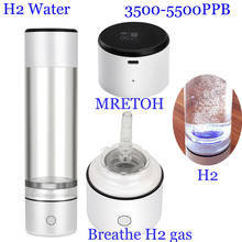 Smart MRETOH-minibotella ionizadora con ventilador H2, 7,8Hz, mejora la inmunidad, generador de agua de nanohidrógeno SPE/PEM, electrólisis 2024 - compra barato