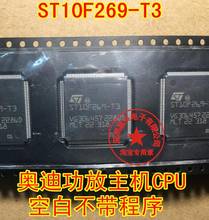 100% original 2pcs-5pcs ST10F269-T3 ST10F269 TQFP144 amplifier vulnerable CPU For Audi BOSS optical fiber power amplifier CPU 2024 - buy cheap