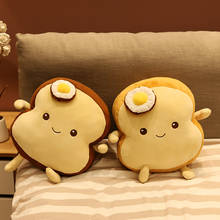 Simulation Poached Egg Bread Toast Shaped Plush Pillow Stuffed Soft Plushie Creative Food Sleeping Pillow Cushion Kids Girl Gift 2024 - buy cheap