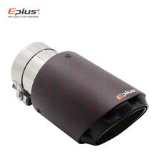 EPLUS-silenciadores de fibra de carbono mate para coche, punta de tubo de escape Universal de plata inoxidable, con patrón de ciruela de 3 capas, AK 2024 - compra barato