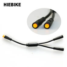 8FUN 1 to 2 Brake Lever Cable Y-Splitter Gear Shift Sensor Connector Cable for Bafang Mid Drive Motor BBS01 BBS02 BBSHD Ebike 2024 - buy cheap