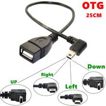 90 градусов, с 4мя фазами, угол мини USB OTG mini B (папа) 5-контактный кабель адаптер 0,25 м 2024 - купить недорого