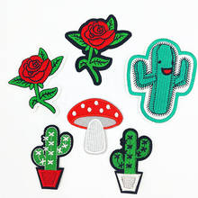 Mushroom Cactus Flower Patch Clothing Embroidery Iron on Applique for Kids Bags Dress Clothes Cheap Patches Clothing Applique 2024 - buy cheap