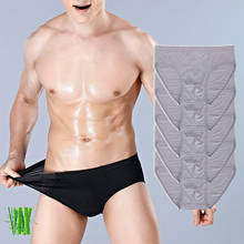 5-pieces Soft Bamboo Fiber Bulge Pouch Underwear Men Sexy Gray Mens Briefs Ropa Interior Hombre Bodybuilding 5xl 6XL Panties New 2024 - buy cheap