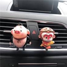 Cartoon Monkey Cute Little Pig Car Fragrance Vent Clip Car Air Freshener Car Perfume Refill Auto Car Internal Accessories 2020 2024 - buy cheap