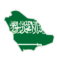 Карта Саудовской Аравии с логотипом, текстура, интересная декоративная наклейка из ПВХ, аксессуары, 14,3 см * 11,7 см 2024 - купить недорого