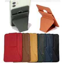 Оригинальный Роскошный чехол-накладка для iPhone 12 Pro Max mini Magsafe, магнитный держатель для карт Apple, складной чехол-подставка для телефона 2024 - купить недорого