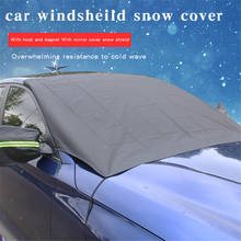 Магнитный чехол для ветрового стекла автомобиля, защита от мороза, Стайлинг автомобиля, Солнцезащитный чехол, автоматический протектор ветрового стекла, снежный блок 2024 - купить недорого