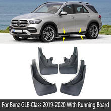 Front Rear Mudflaps for Mercedes Benz GLE Class V167 W167 350 450 2019~2020 Fender Mud Guard Splash Flap Mudguards Accessories 2024 - buy cheap