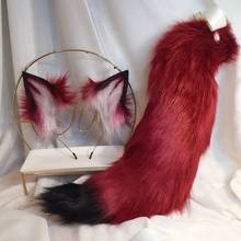 New Red Wolf Anime Beast Ear Beast Tail Wolf Ear Cat Ear Fox Ear Headband Custom COSPLAY Lolita Cosplay Party Costume Custom Mad 2024 - buy cheap