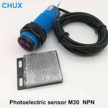 Sensor fotoeléctrico Retro reflectante, interruptor M30 NPN NO/NC/NO + NC, 3M, ajuste de distancia, sensores de fotocélula infrarrojos 2024 - compra barato