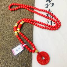 Zheru natural cinnabar carved vintage Jiaqing copper money pendant with two-color bead necklace men and women sweater chain 2024 - buy cheap