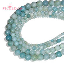 Wholesale Pure Blue Amazonite Natural Stone Round Loose Beads  4  6 8 10  12mm  For Jewelry Making DIY Bracelet 2024 - buy cheap