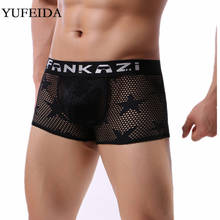 Sexy Men Underwear Boxer Shorts Mesh Boxers Trunks Low Rise Underpants Male Gay Sissy Panties Bulge Pouch Sexy Lingerie U convex 2024 - buy cheap