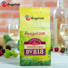 Сухие дрожжи для вина Angel BV818, высокой активности, для белого вина и фруктов, 500 г 2024 - купить недорого